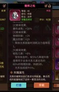 地下城与领主：冰法中后期技能搭配全解析