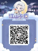世界之外夏萧因生日表情包上线