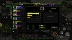 红月战神装备提升攻略