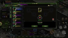 红月战神装备提升攻略