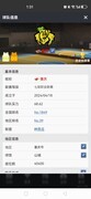篮球经理萌新逆袭指南