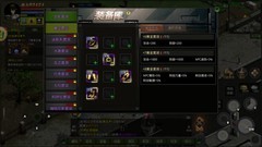 红月战神快速获取优质装备攻略