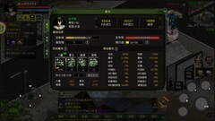 红月战神快速获取优质装备攻略