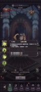 绯石之心推图技巧：新手进阶攻略