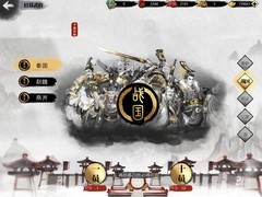 小小五千年新手攻略全解析