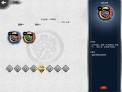 小小五千年新手攻略全解析