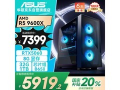 华硕ASUS全家桶游戏主机限时特惠5919元