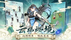 暴走英雄坛两仪领悟与技能创新设计