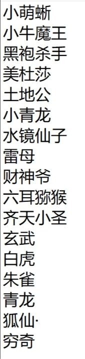 仙境苍穹宠物养成攻略