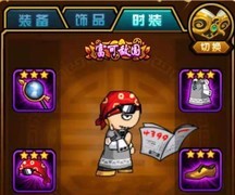 造梦西游4：刷图糖养成攻略