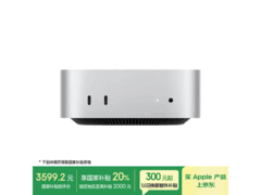 Mac mini 2024款京东大促，低至2679元