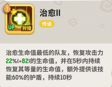 不休的乌拉拉：德鲁伊萌新指南
