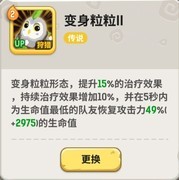 不休的乌拉拉：德鲁伊萌新指南