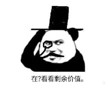 某某宗女修修炼手札：韭菜养成秘籍