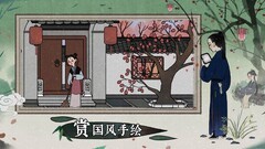 古镜记全成就攻略