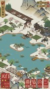 江南百景图：鸡鸣山攻略与星宿任务解析