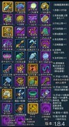 无底洞全流派通关指南