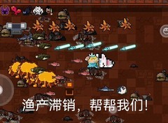 元气骑士：一局百鱼速刷攻略