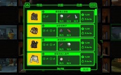 辐射：避难所生存模式陷阱揭秘