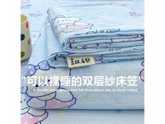 星寇狗元素双层纱床笠罩，24.9元包邮