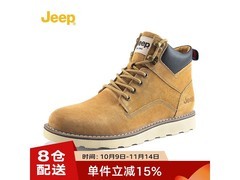 Jeep男士马丁靴232元抢