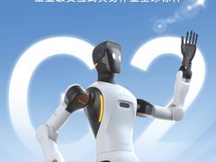 智元发布工业级具身机器人G2，多模态交互赋能多场景应用