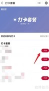 播音主持入门必学技巧