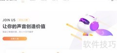 如何获取小说播音版权