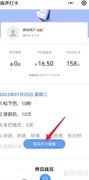 播音主持入门必学技巧