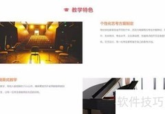 艺考播音培训全攻略