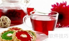 英式红茶冲泡技巧