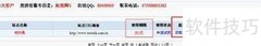 应对恶意点击：竞价推广防护策略