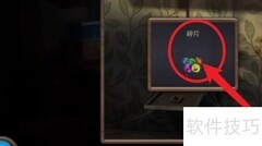 环游世界密室逃脱全攻略