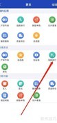 东兴大智慧涨跌排行查看方法