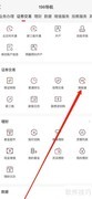 东兴198查看港股通指南