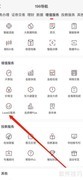 东兴198查看Level2服务指南