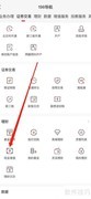 东兴198现金增值查看指南