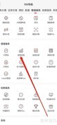东兴198查看金股快线指南