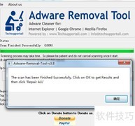 Win7解除浏览器恶意插件