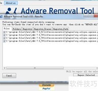 Win7解除浏览器恶意插件