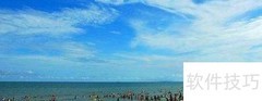 东兴游玩全攻略