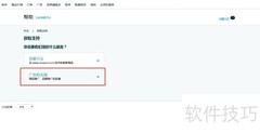 应对亚马逊恶意点击
