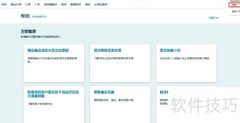 应对亚马逊恶意点击