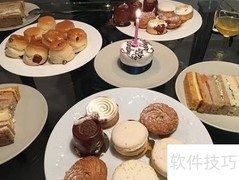 英式下午茶全攻略