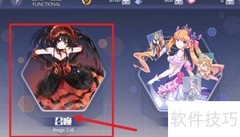 约战精灵再临普通召唤攻略