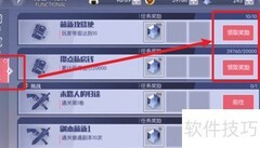 约战精灵再临成就奖励领取指南