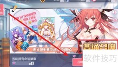 约战精灵再临普通召唤攻略