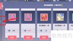 约战精灵再临蛋挞获取方法