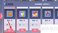 约战精灵再临蛋挞获取方法