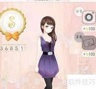 暖暖环游世界序章攻略